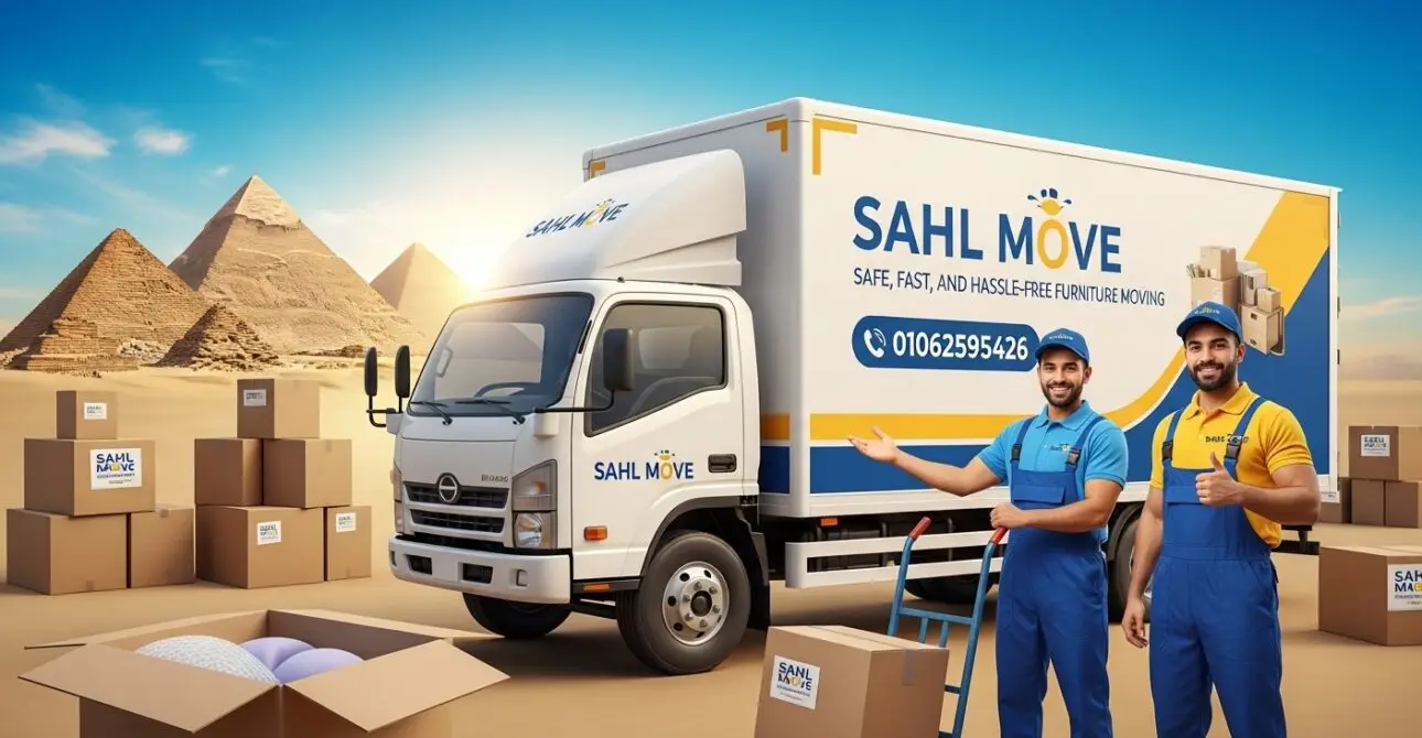 🏠 نقل الأثاث في الجيزة – أفضل شركات نقل العفش والونش في الجيزة 2025